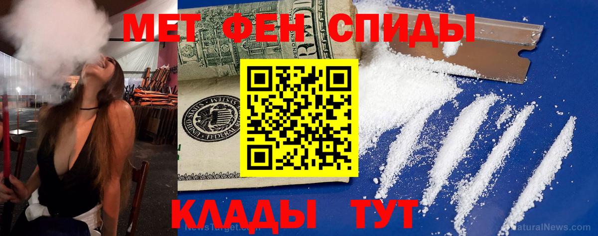 Amphetamine 97% Нефтекумск