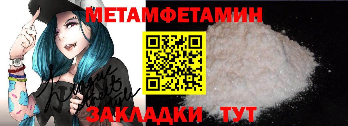 АМФЕТАМИН 98%  АМФЕТАМИН  Нефтекумск  Вход с VPN 