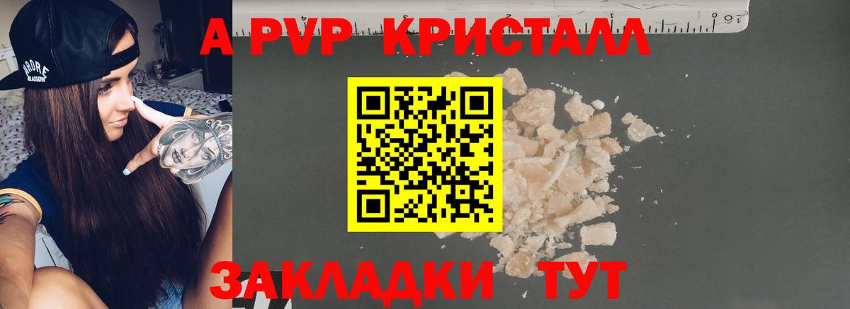 Alpha-PVP Соль  Alpha-PVP VHQ  Alpha-PVP мука  Вход с VPN  Нефтекумск 