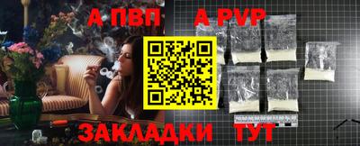 эйфоретик Старая Купавна