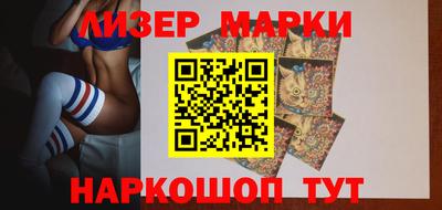 дмт Ставрополь