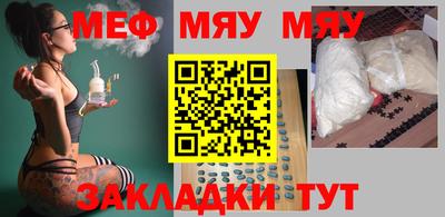 эйфоретик Старая Купавна