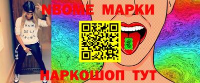 эйфоретик Старая Купавна