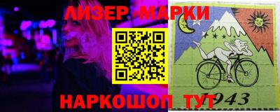 эйфоретик Старая Купавна