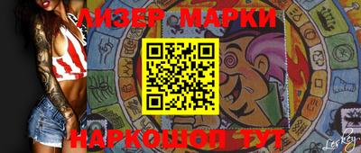 эйфоретик Старая Купавна
