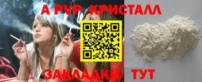 прущие грибы Тара