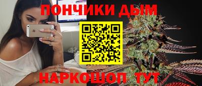 эйфоретик Старая Купавна
