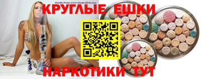 дмт Ставрополь