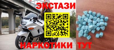 дмт Ставрополь