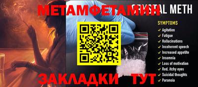 прущие грибы Тара