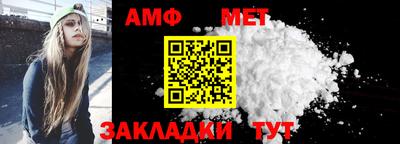 ALPHA PVP Татарск