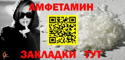 дмт Ставрополь