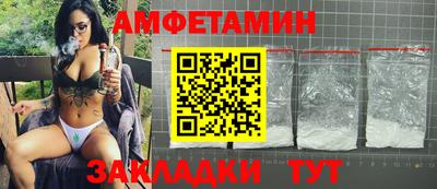 эйфоретик Старая Купавна