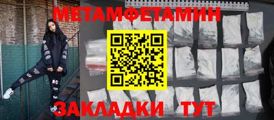 эйфоретик Старая Купавна