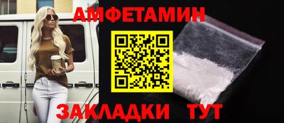 дмт Ставрополь