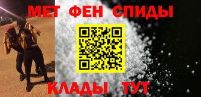 эйфоретик Старая Купавна
