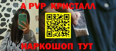 эйфоретик Старая Купавна