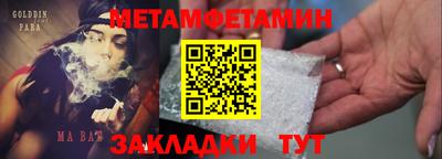 прущие грибы Тара
