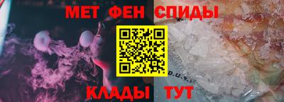 ALPHA PVP Татарск