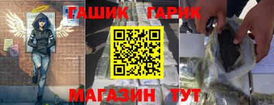 ALPHA PVP Татарск