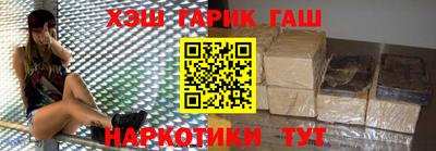 эйфоретик Старая Купавна