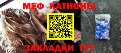 эйфоретик Старая Купавна