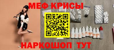 эйфоретик Старая Купавна
