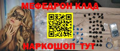 дмт Ставрополь