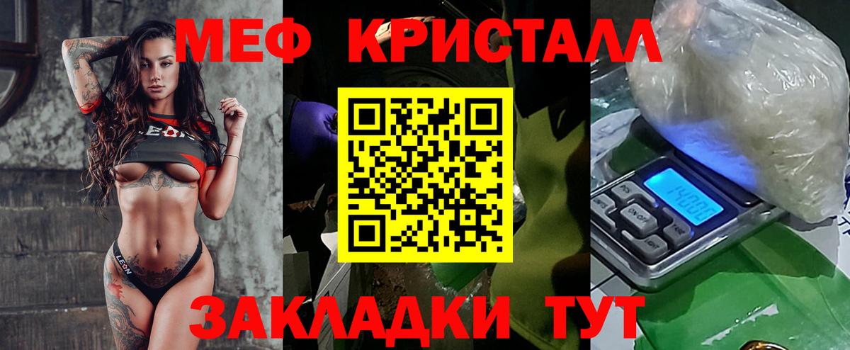 Нефтекумск  Мефедрон  Вход с VPN  Меф кристаллы 