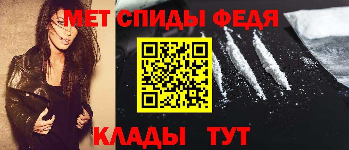 Нефтекумск  МЕТАМФЕТАМИН Methamphetamine  Вход с VPN  МЕТАМФЕТАМИН Methamphetamine 