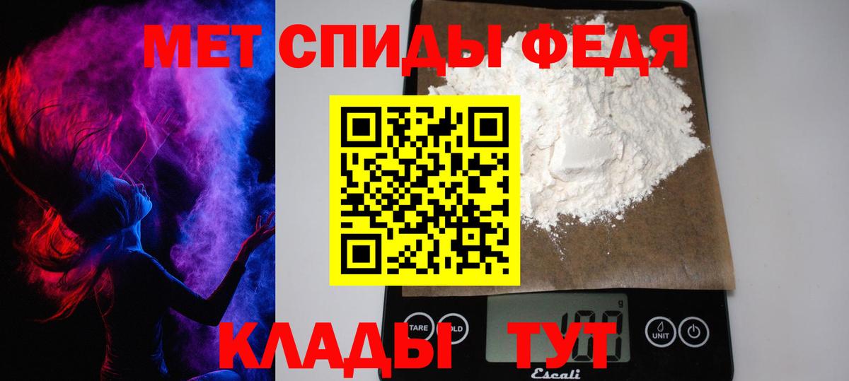 Метамфетамин витя Нефтекумск