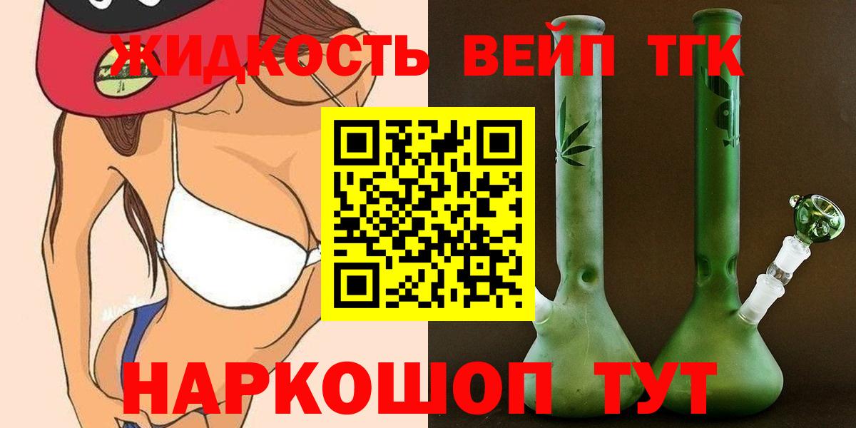 Дистиллят ТГК Wax Нефтекумск