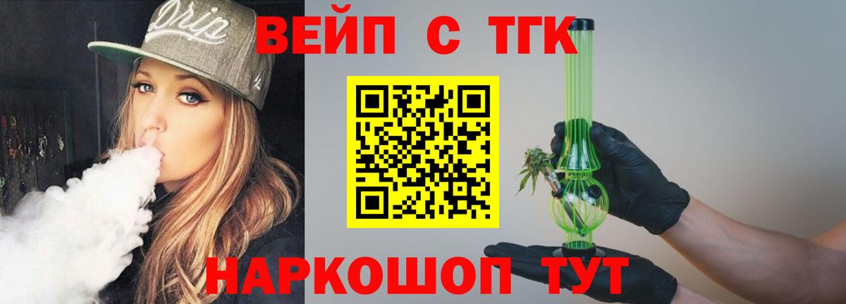 Нефтекумск  блэк спрут ссылки  Вход с VPN  ТГК Wax  Дистиллят ТГК Wax 