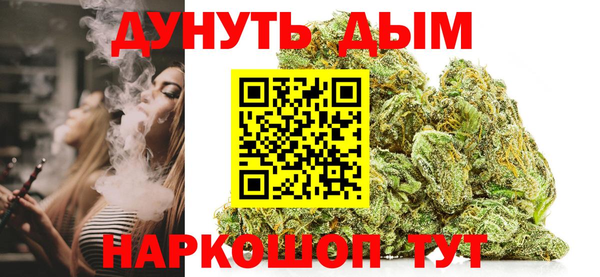 МАРИХУАНА ГИДРОПОН  МАРИХУАНА LSD WEED  Вход с VPN  Нефтекумск 